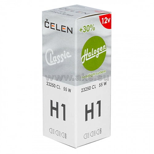 CELEN H1 23250CL Halogen
