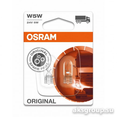 OSRAM 2845-2B W5W