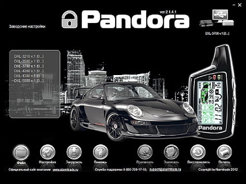 Pandora Программатор RMP 03
