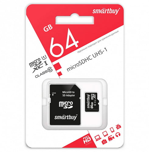 Smartbuy MicroSDHC 64Gb Class 10 (с адаптером SD)