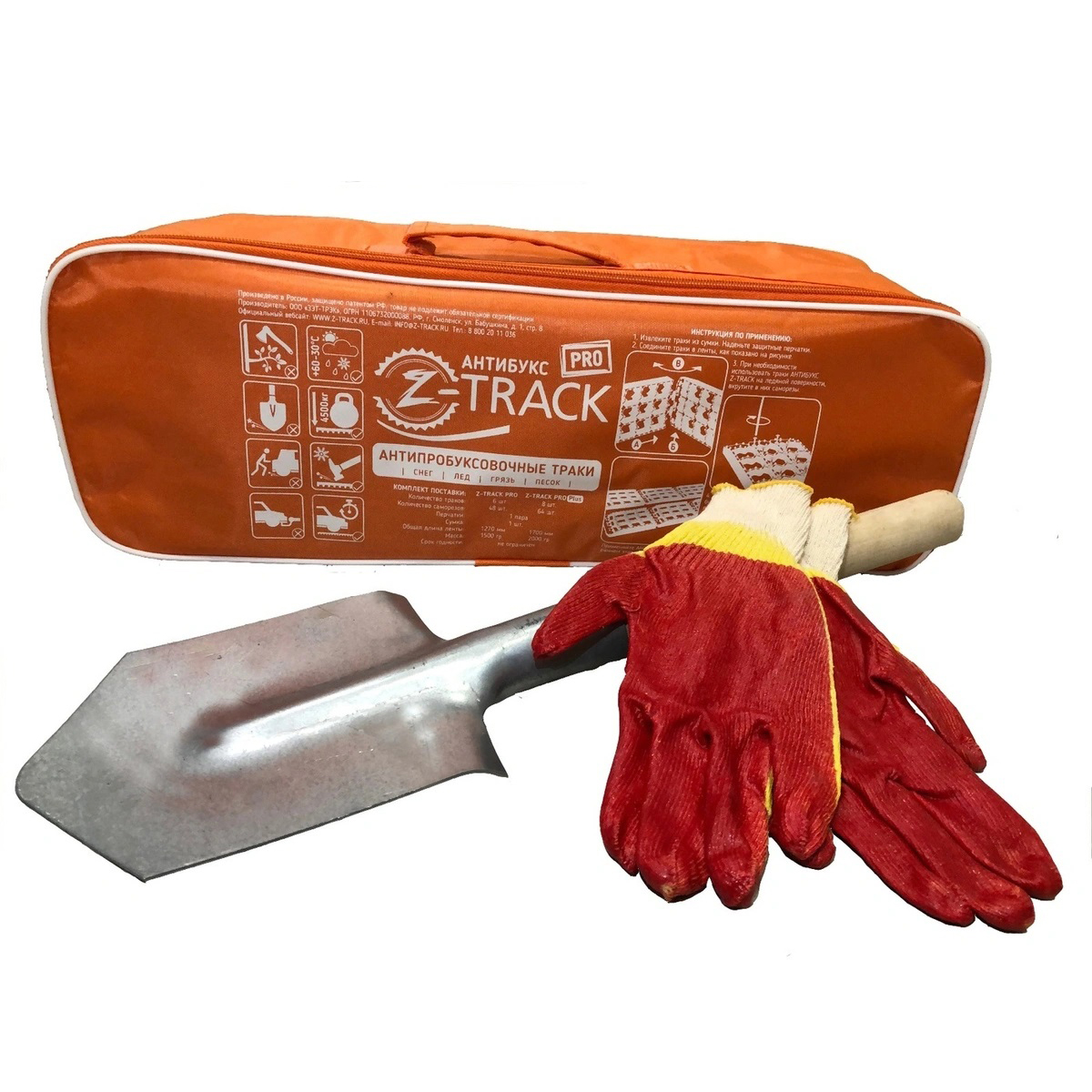 Z-Track Антипробукс Z-Track Plus Digger