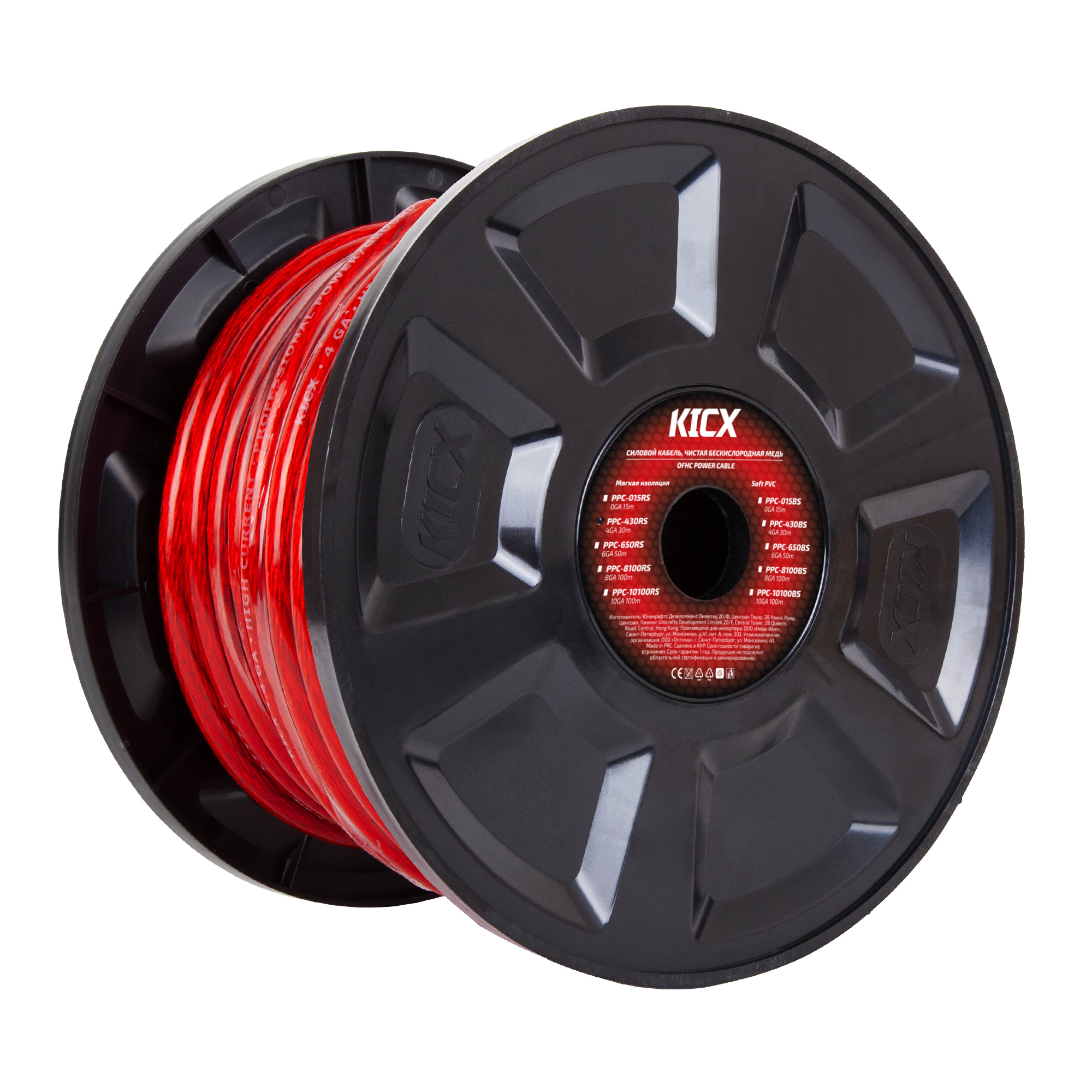 Кабели силовые, разъемы. Крепеж для кабеля. KICX PPC 430RS 