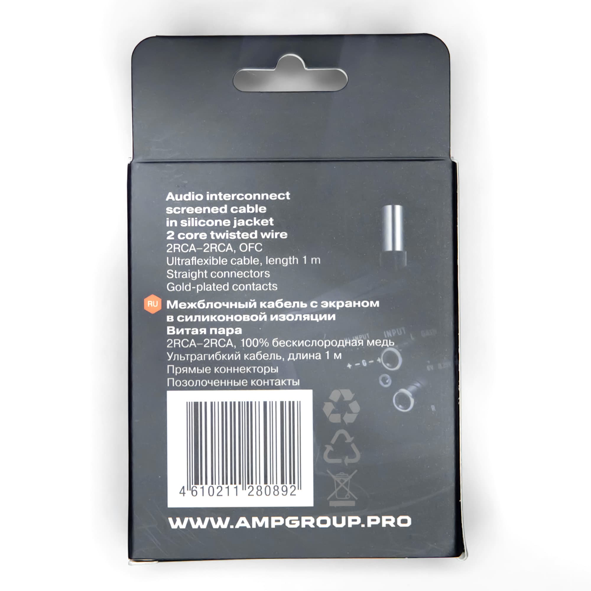 Кабели межблочные (RCA), AUX, HDMI, RCA разъёмы AMP FRCA-1 