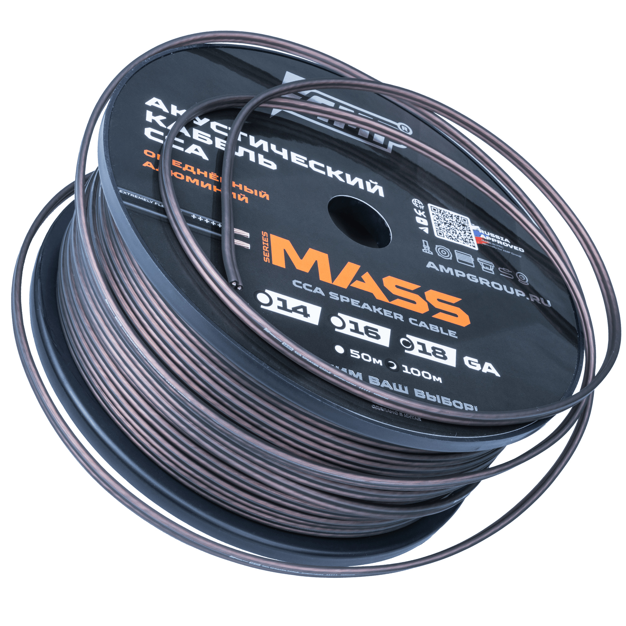 Кабели акустические AMP MASS 18 Ga 
