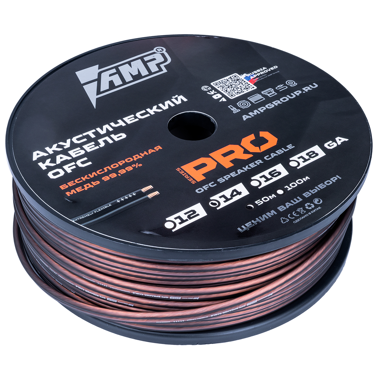 Кабели акустические AMP PRO 14 Ga 