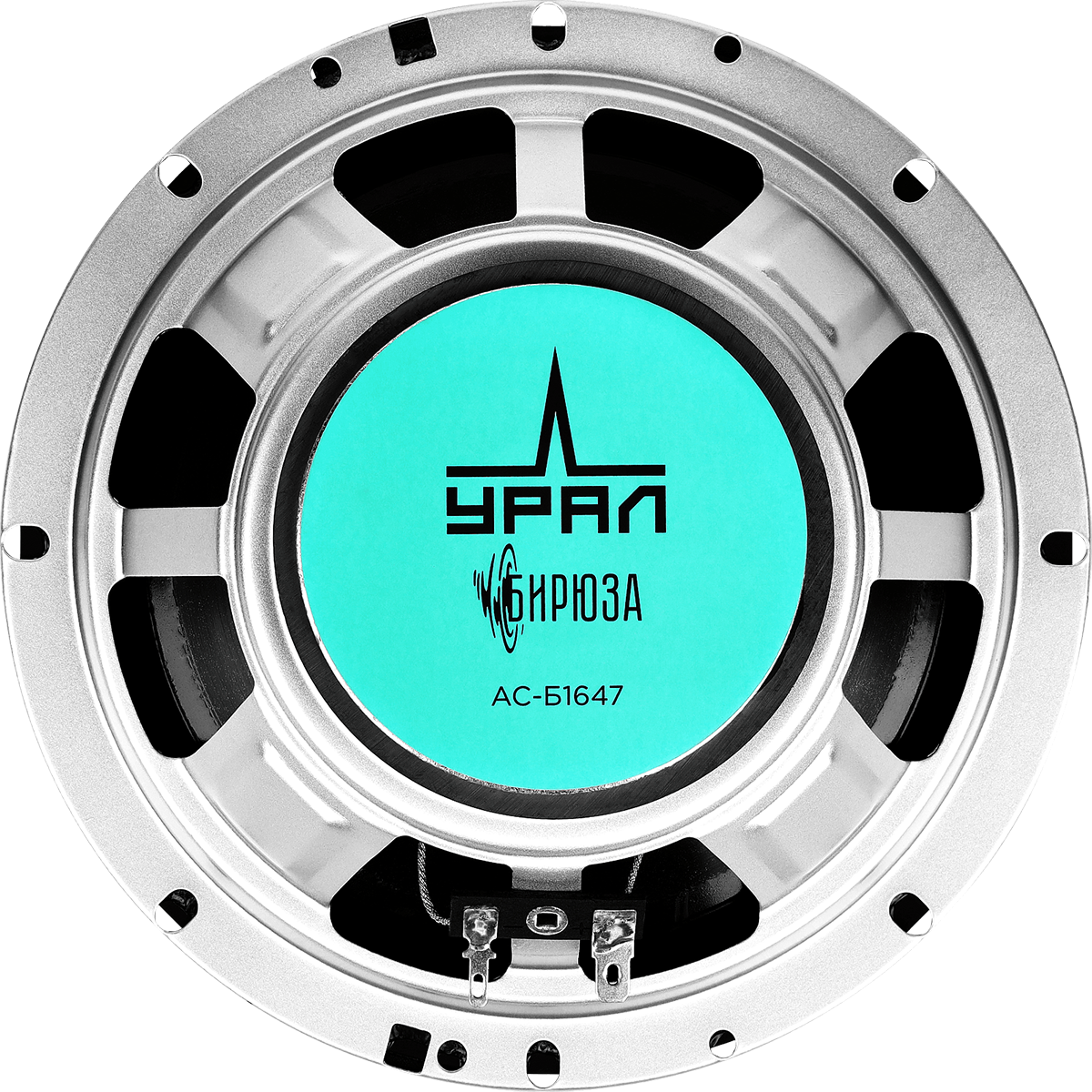 Акустика автомобильная Ural УРАЛ БИРЮЗА АС-Б1647 