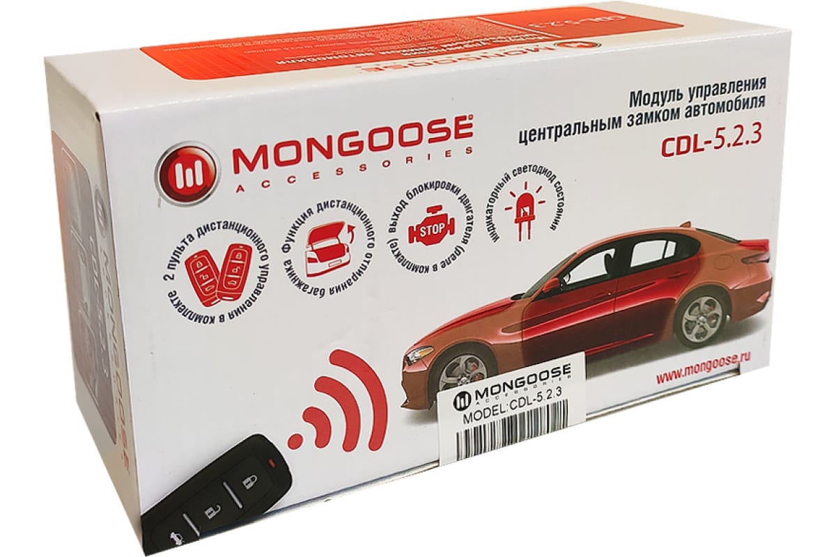 Mongoose CDL-5.2.3