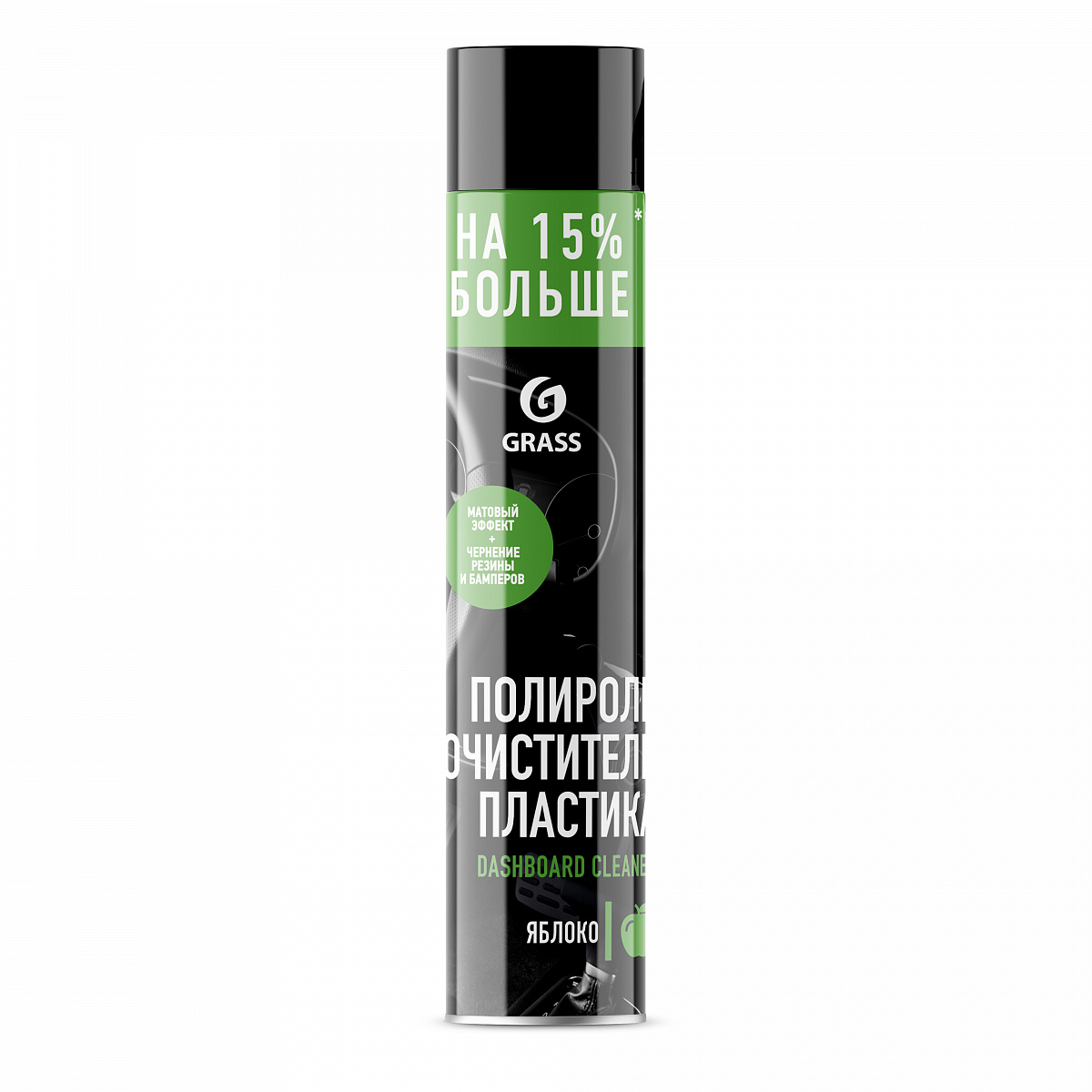 GRASS DASHBOARD Cleaner
