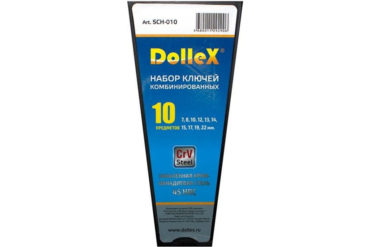 DolleX SCH-010