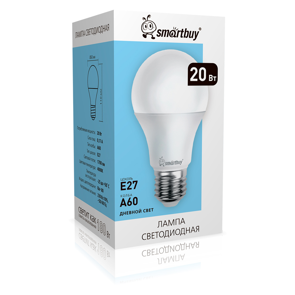 Светодиодная (LED) Лампа Smartbuy