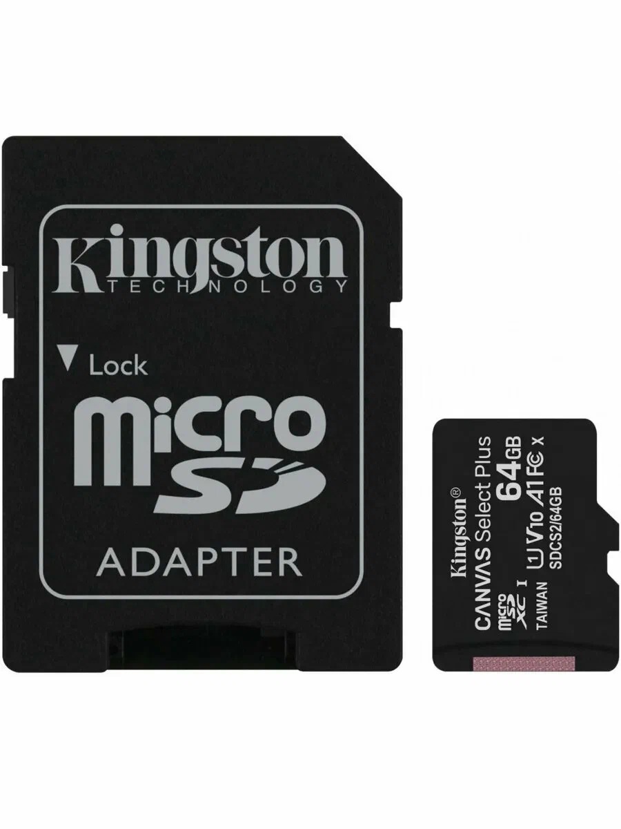 Карты памяти SD Kingston 64Gb