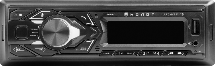 1-DIN USB/SD-ресиверы (без CD) Ural Урал МОЛОТ АРС-МТ 111С 