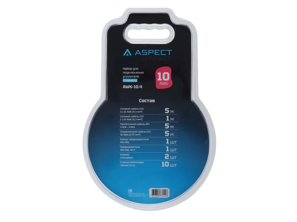 Комплекты проводов Aspect AWK-10.4 