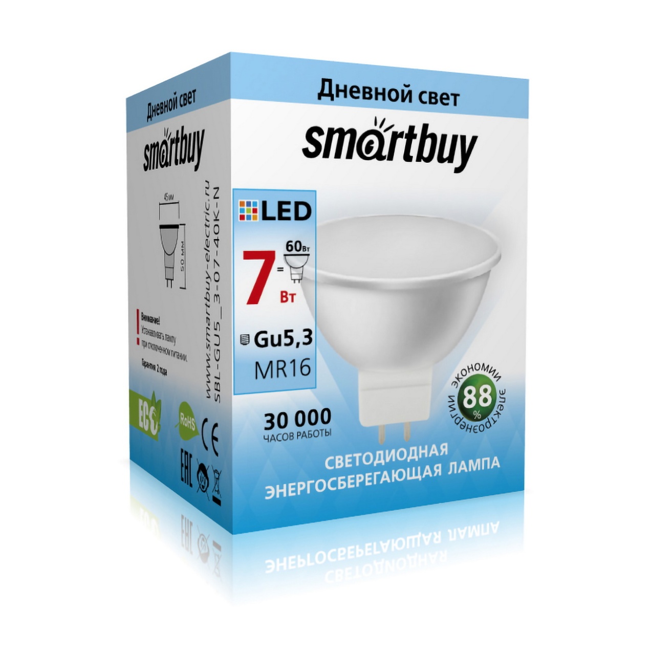 Лампа Smartbuy GU5.3-07W/4000 ( SBL-GU5.3-07-4K-N )