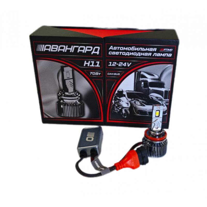 OPTIMA H11 LED АВАНГАРД