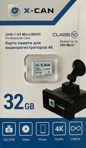 Карты памяти SD X-CAN SpeedCard
