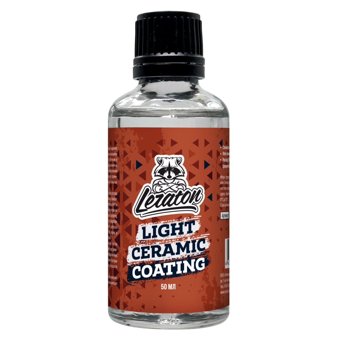 LERATON LIGHT Ceramic Coating SET