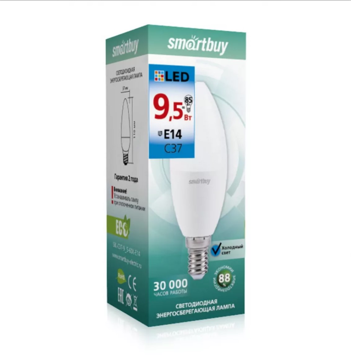 Светодиодная (LED) Лампа Smartbuy