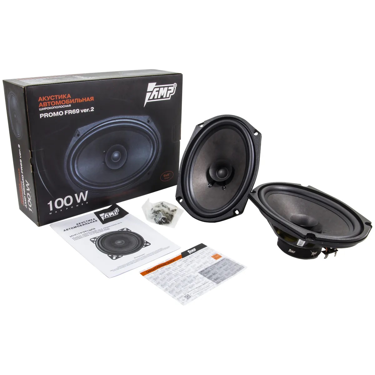 AMP PROMO FR 69 ver.2