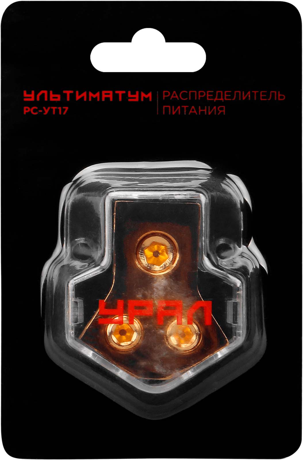 Дистрибьюторы, колбы, держатели предохранителя Ural Урал РС-УТ17 
