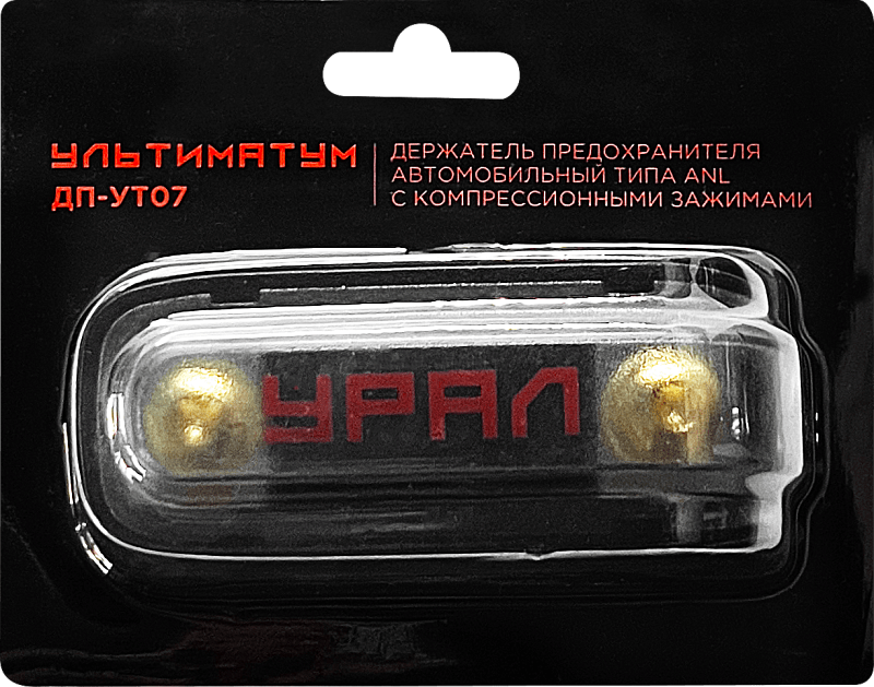 Дистрибьюторы, колбы, держатели предохранителя Ural УРАЛ ДП-УТ07 