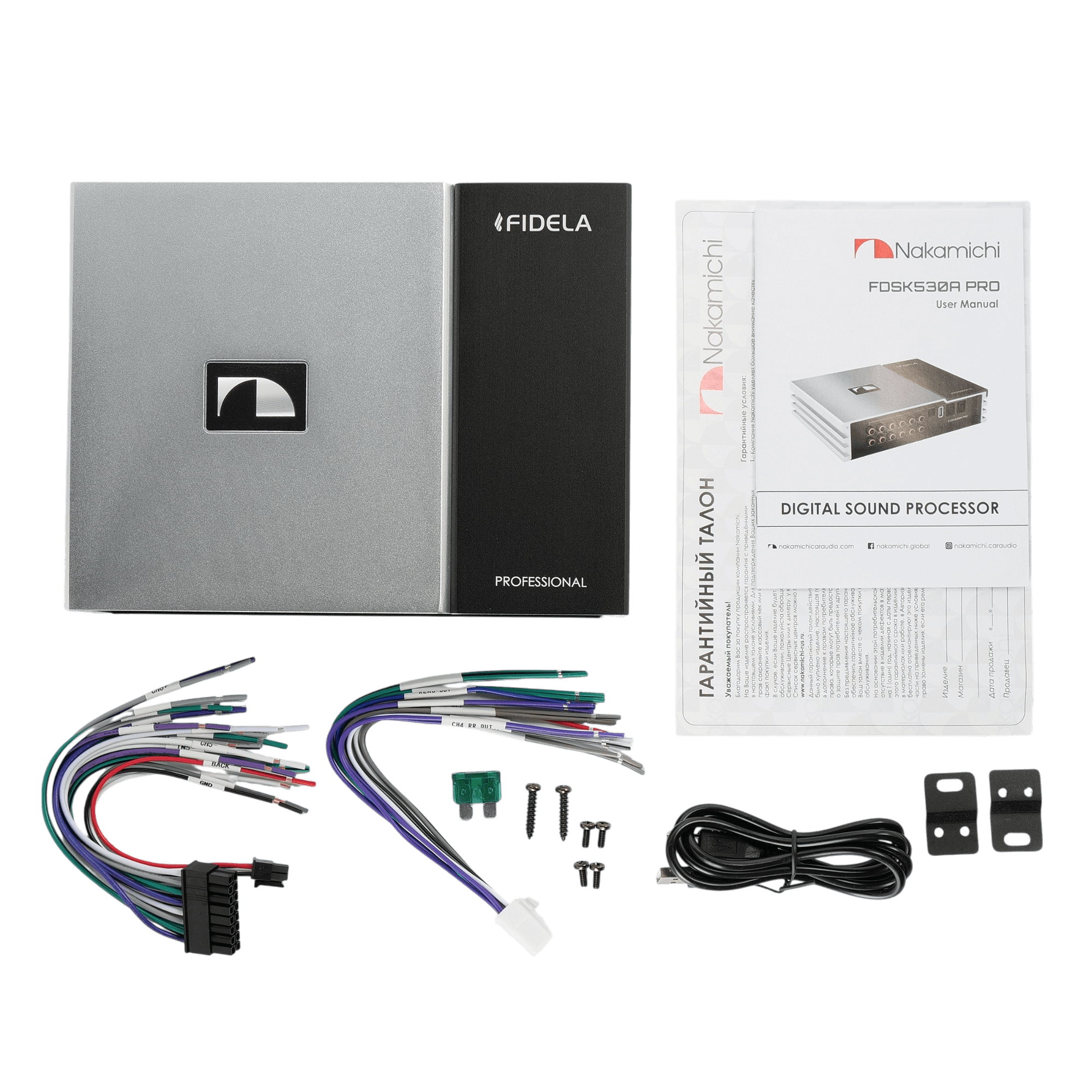 Процессоры, процеусилители Nakamichi FDSK530A PRO 