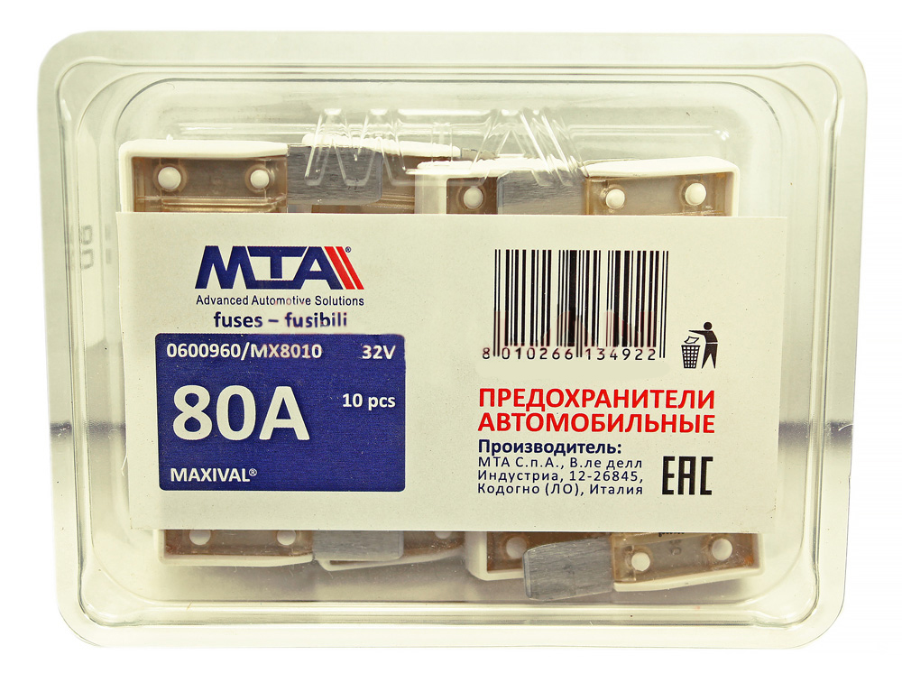 Предохранители, автоматические прерыватели MTA MX8010 