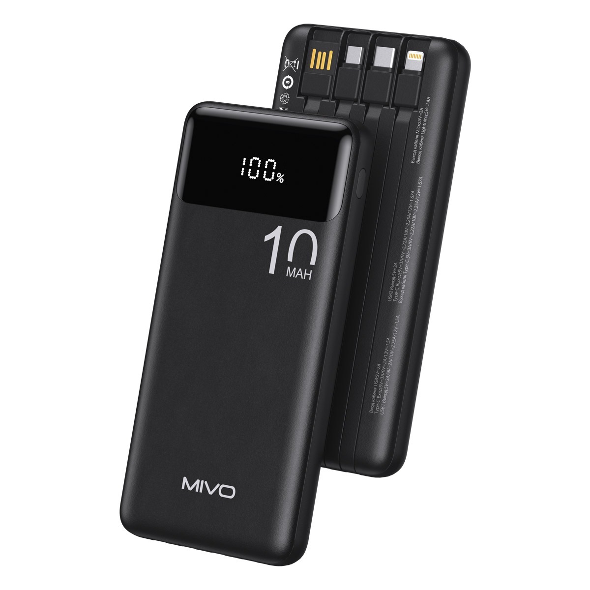 Преобразователи напряжения Mivo MB-111Q