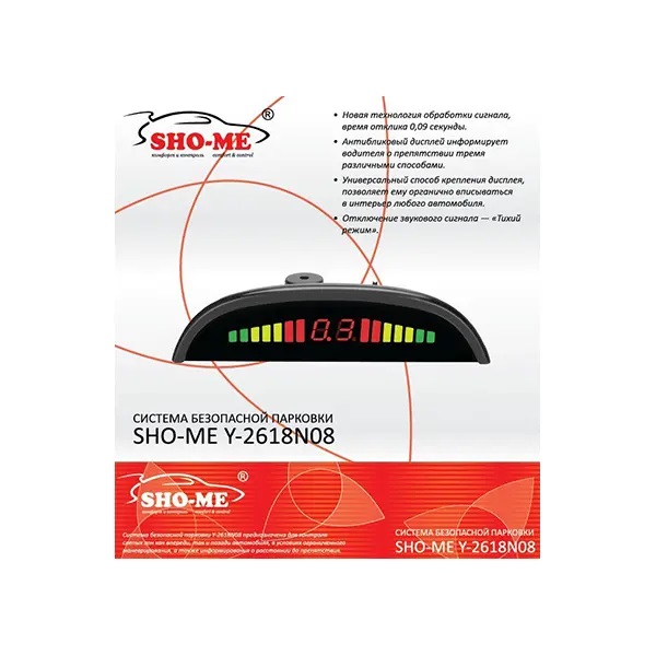 Парковочные радары Sho-me Y-2618N08 W