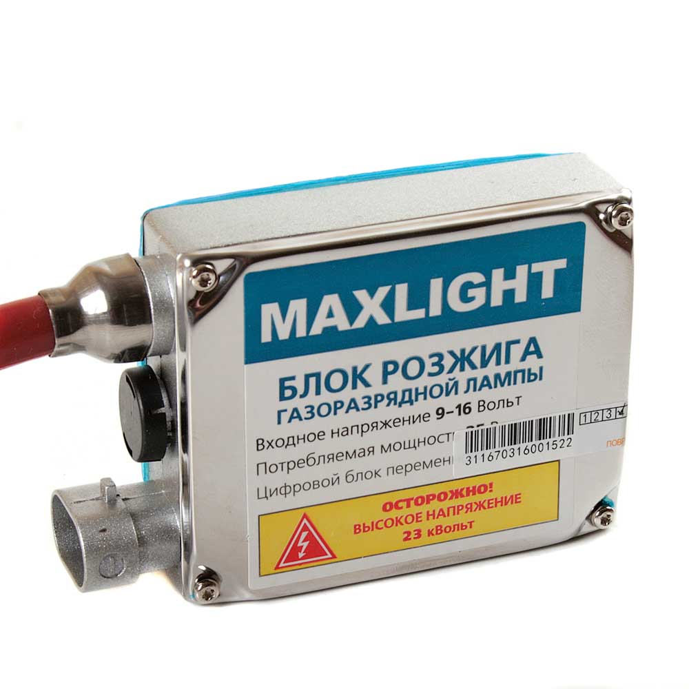 Блок розжига MaxLight 9-16V