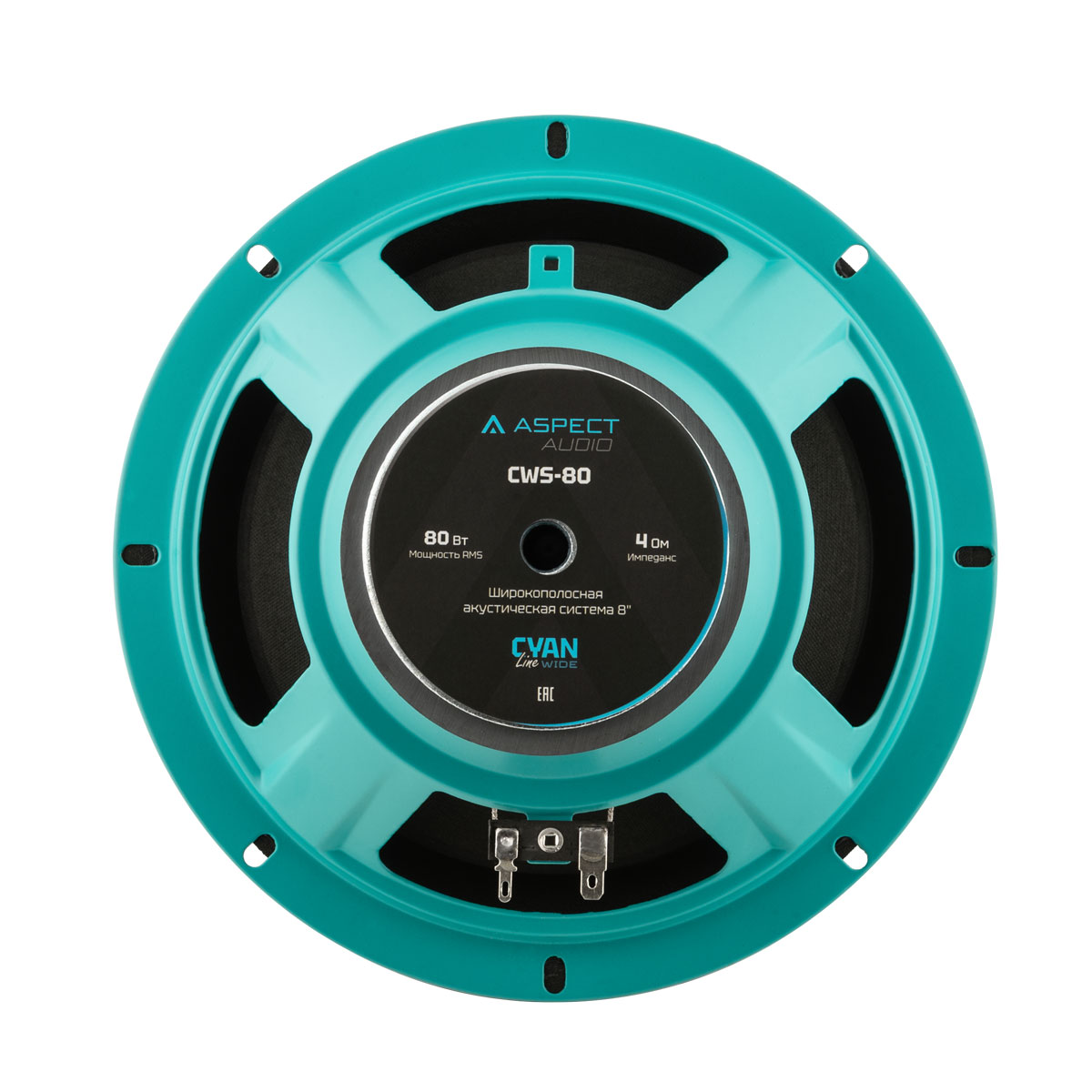 Акустика автомобильная Aspect CWS-80 