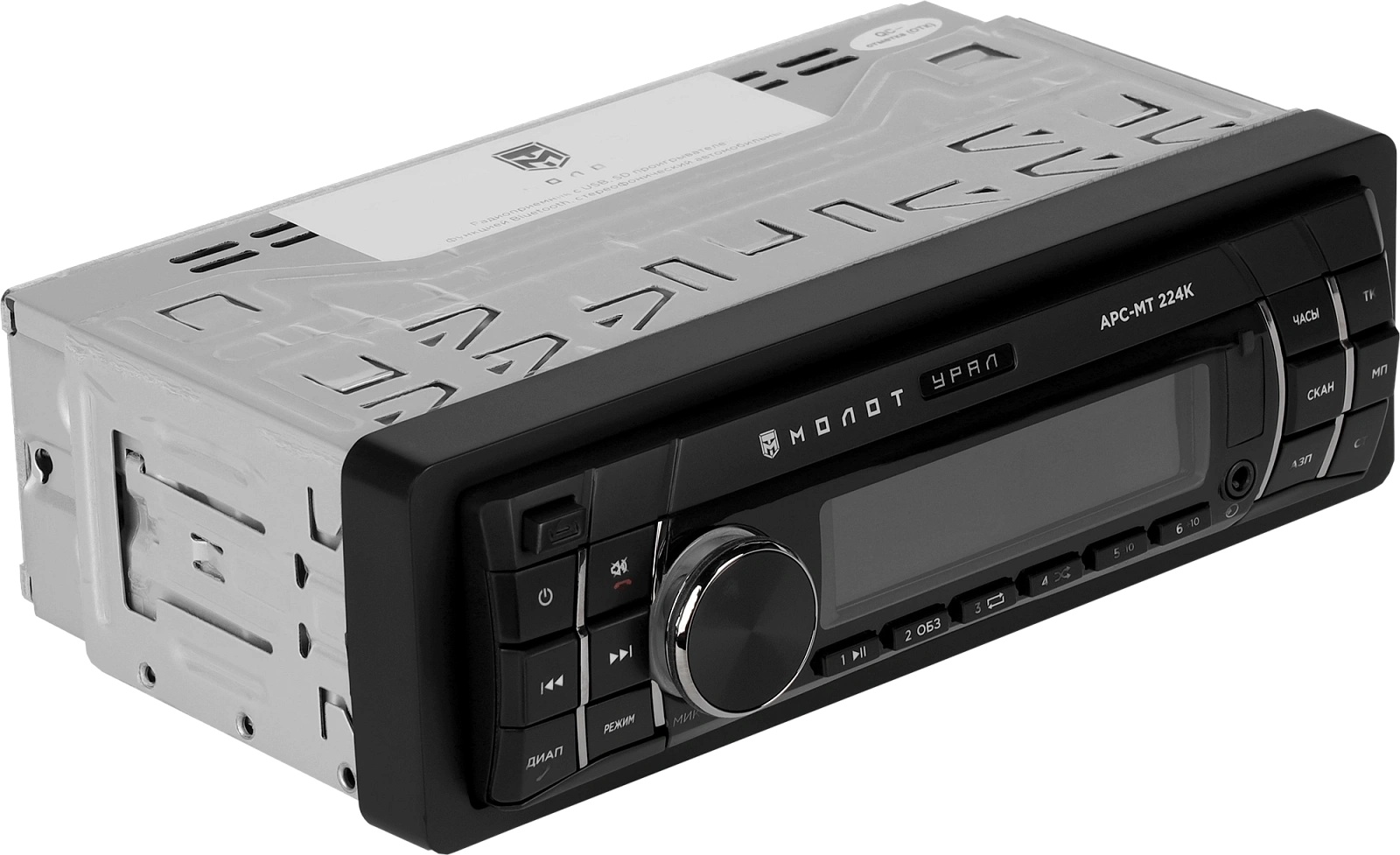 1-DIN USB/SD-ресиверы (без CD) Ural Урал МОЛОТ АРС-МТ 224К 