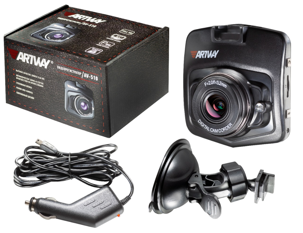 Видеорегистраторы ARTWAY AV-510