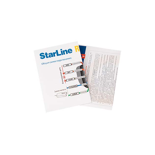 StarLine R4L