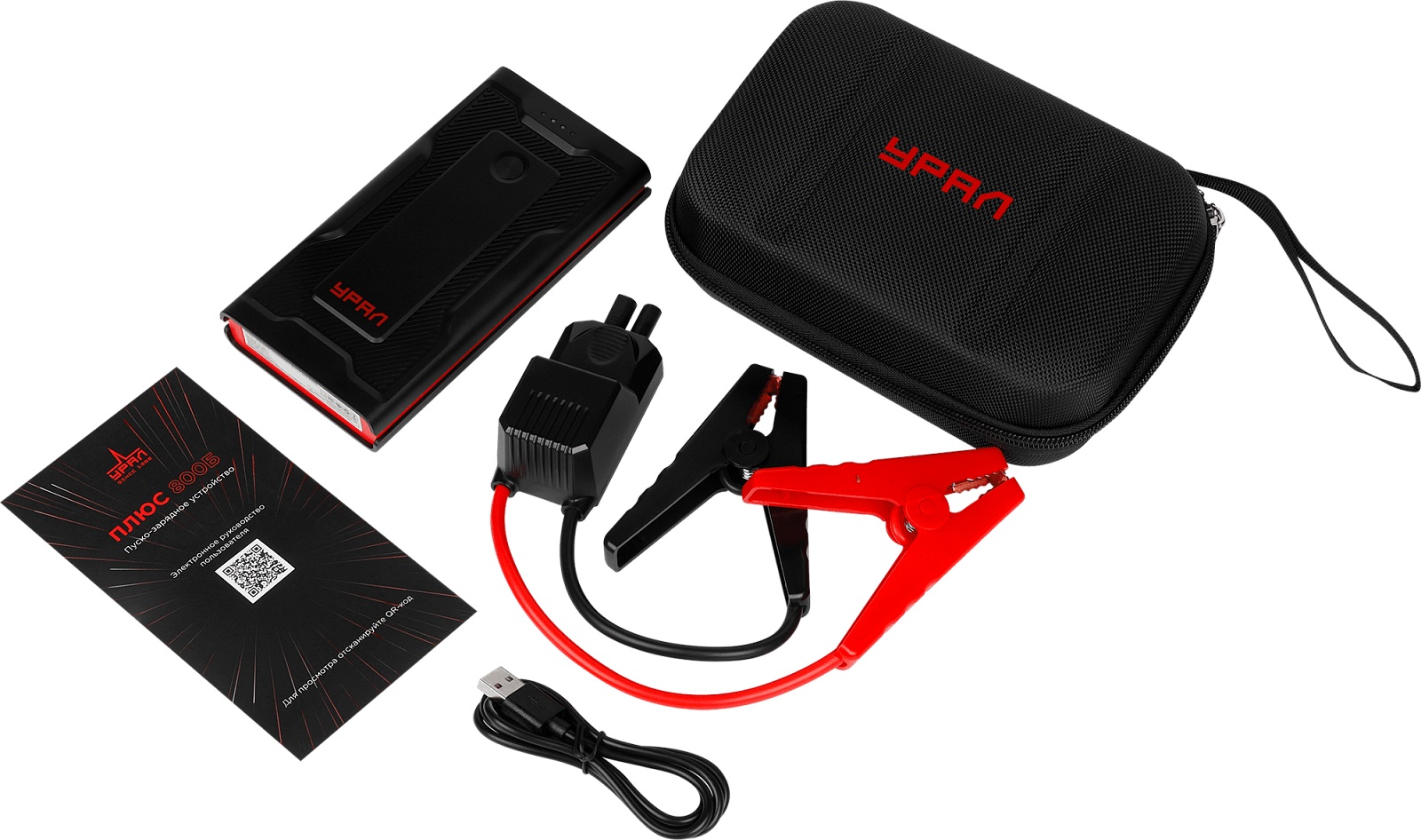 Пуско-зарядные устройства Ural УРАЛ ПЛЮС 800Б