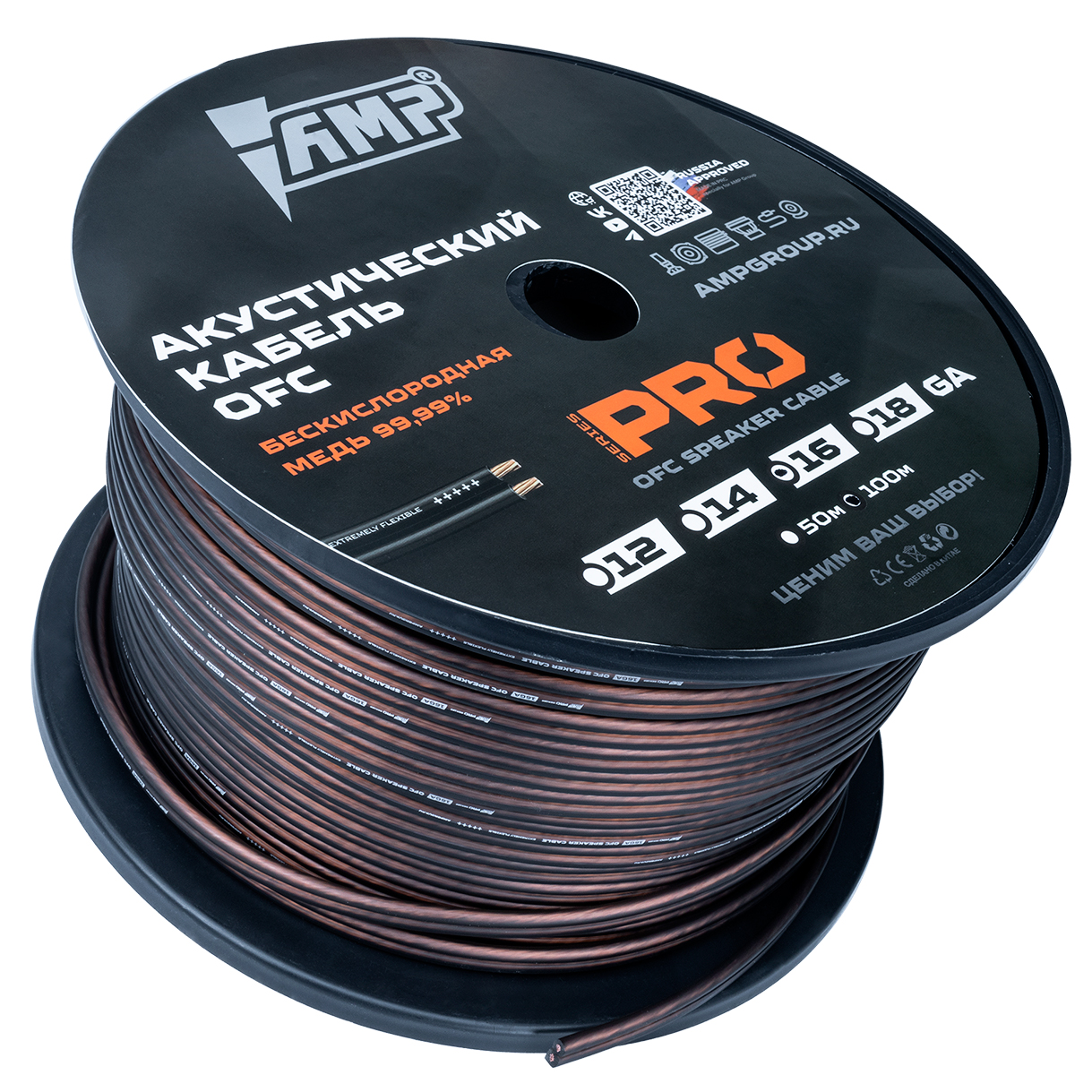 Кабели акустические AMP PRO 16 Ga 
