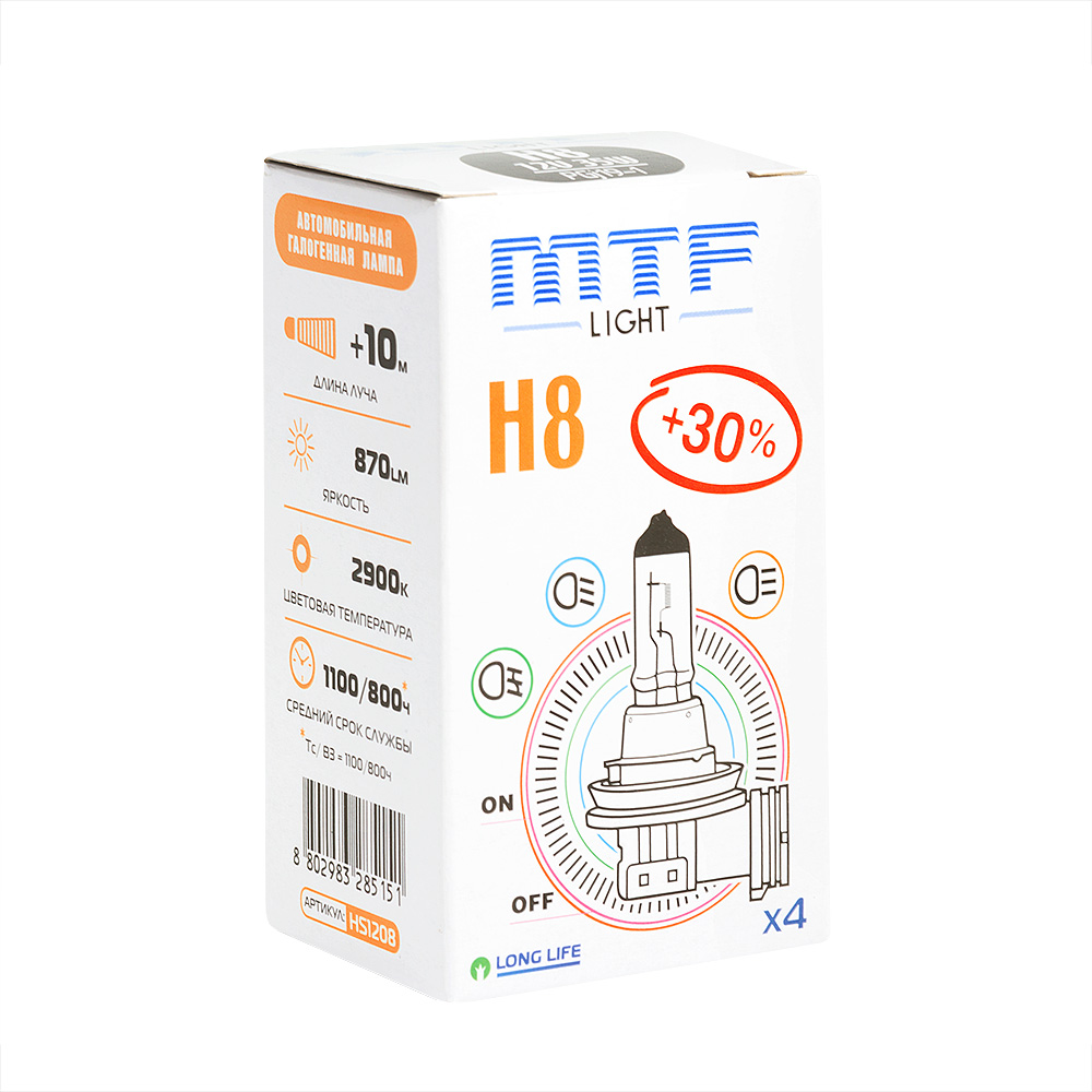 MTF Standard+30% H8