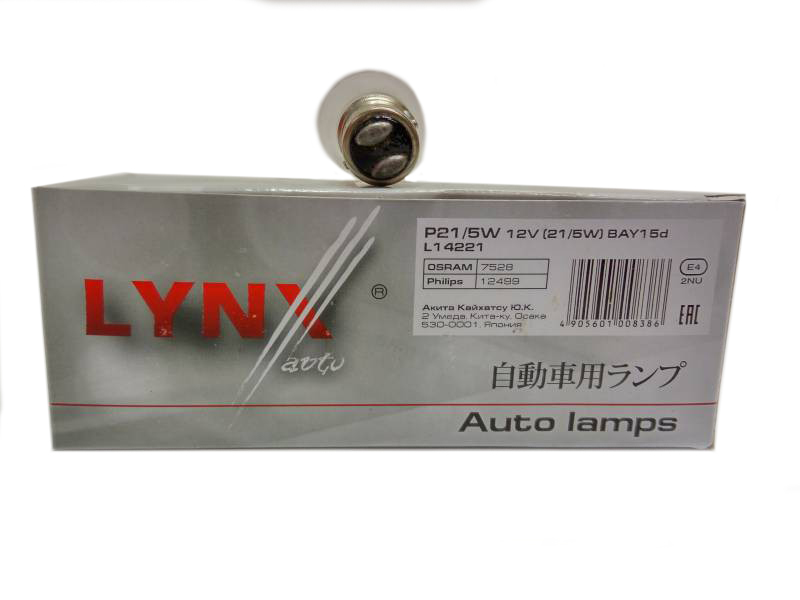 LYNX P21 21/5W