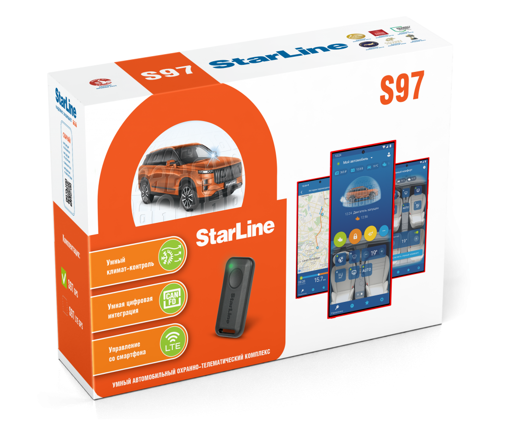 StarLine S97GPS