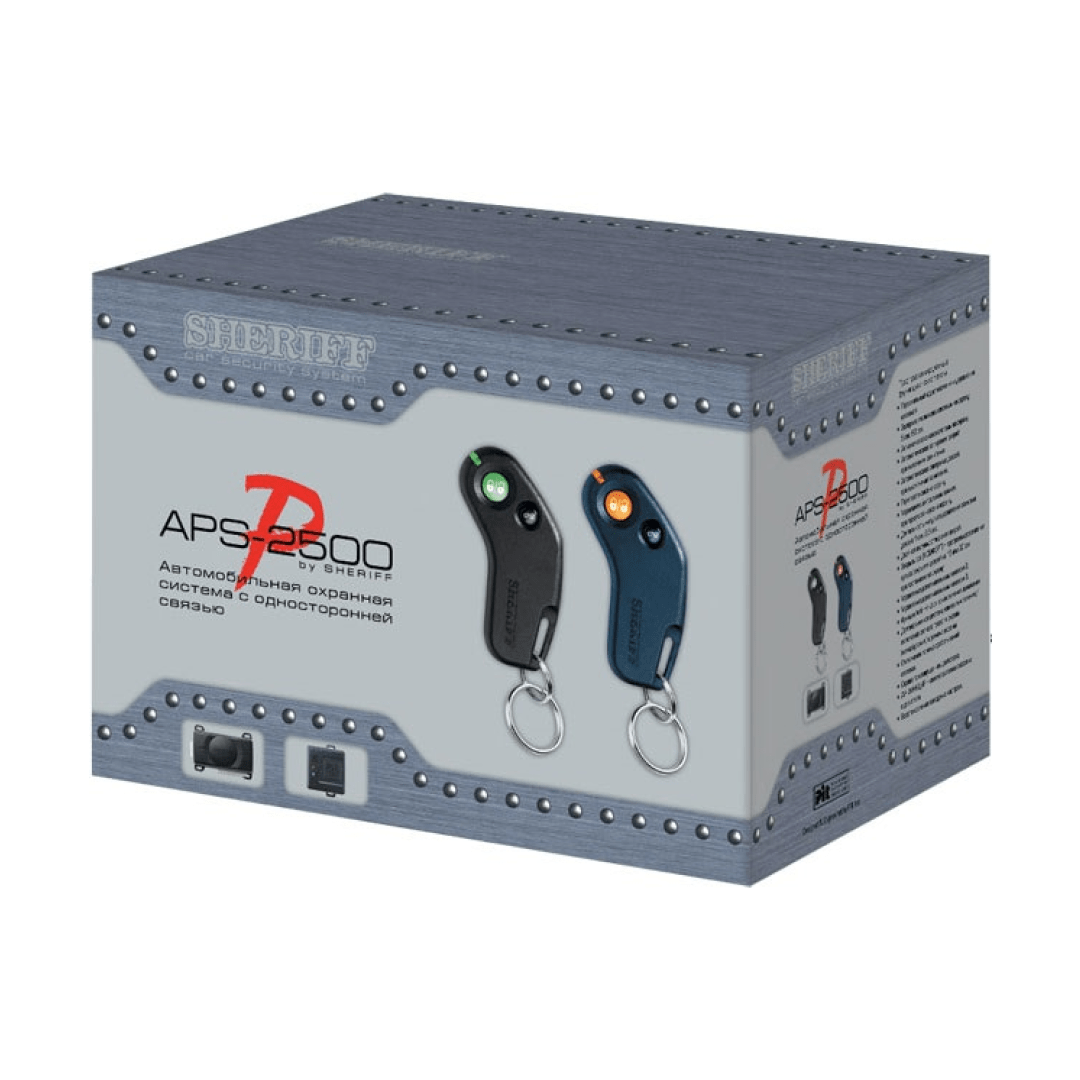Sheriff APS2500
