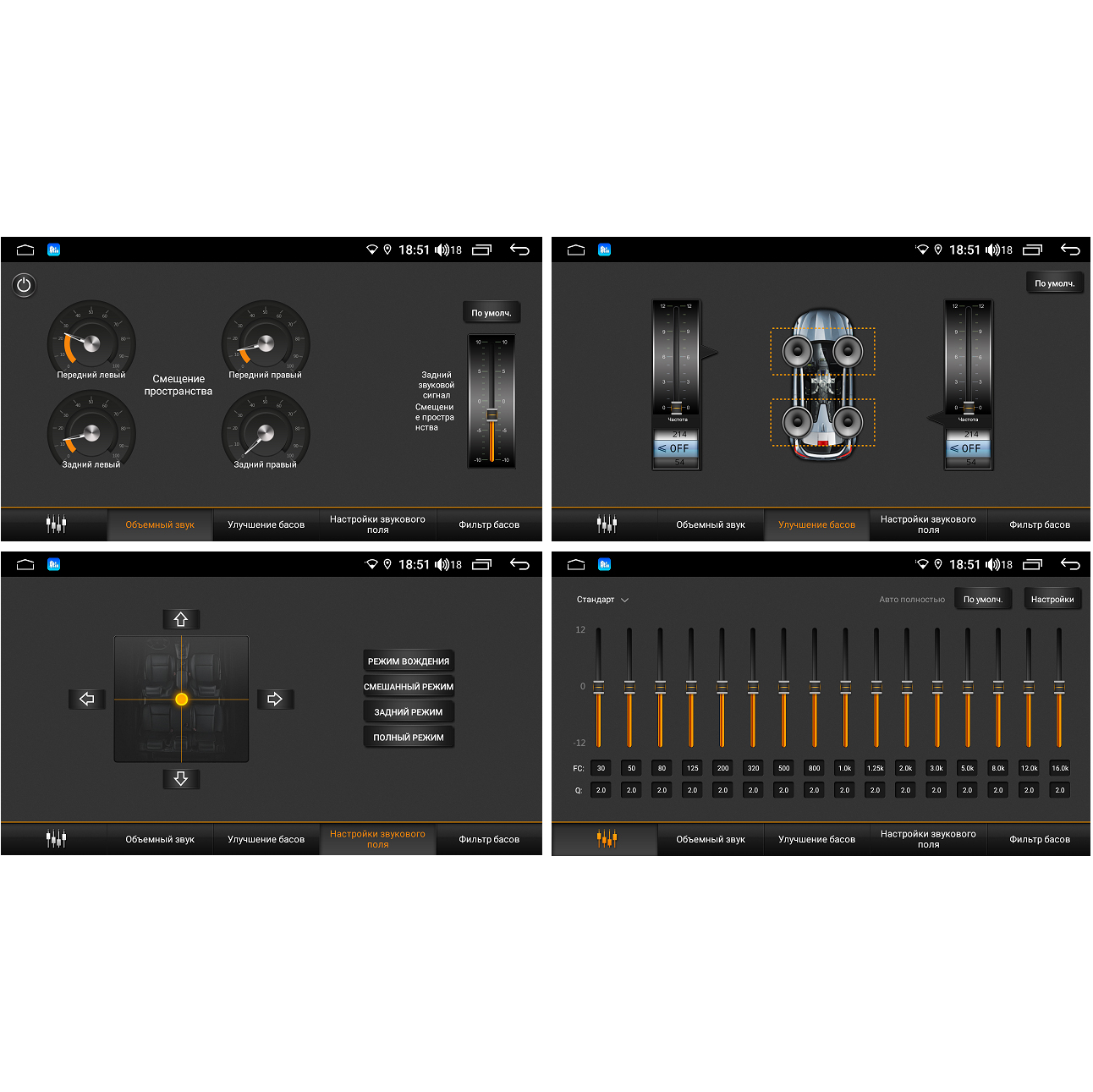 KIA FarCar H1218/224RH 