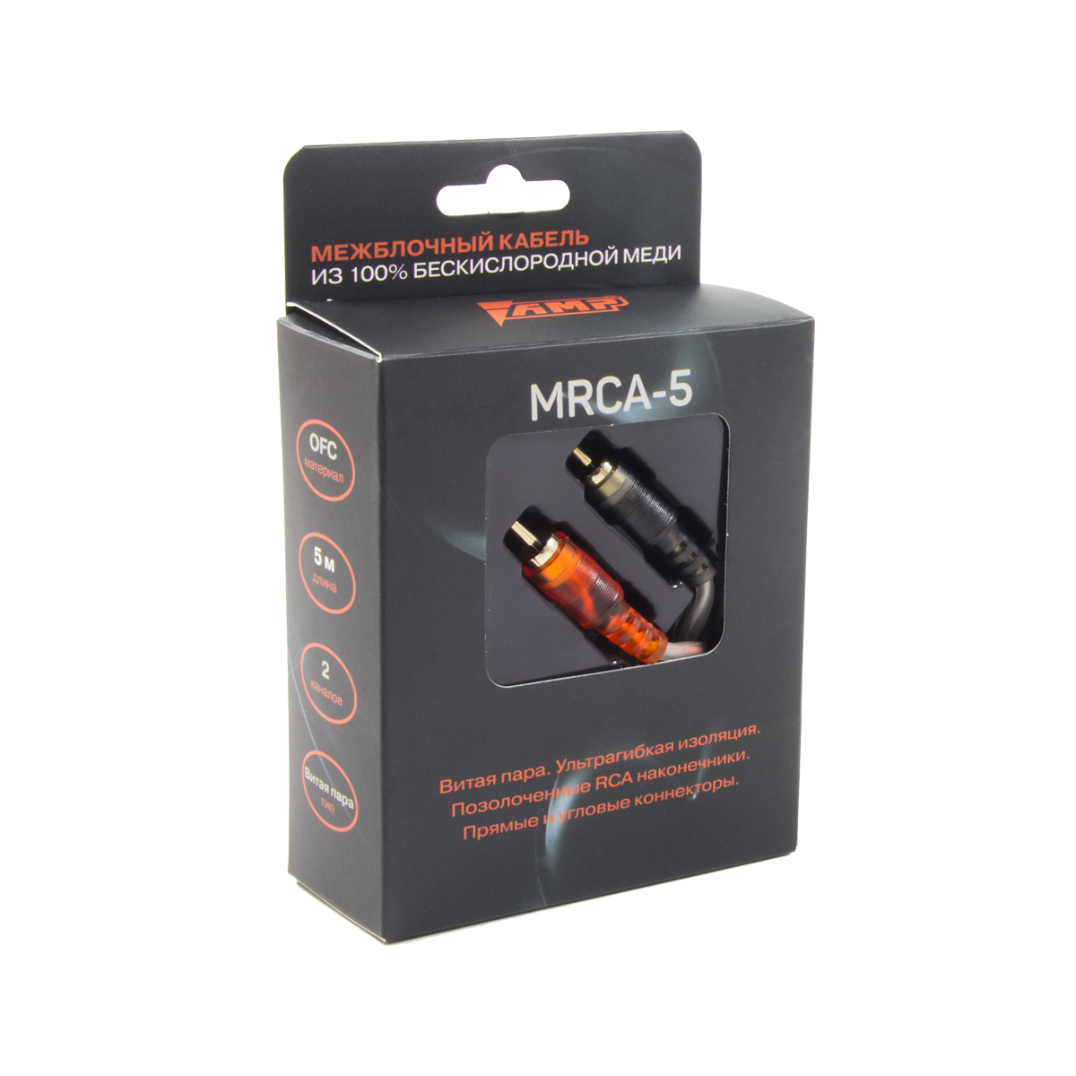 Кабели межблочные (RCA), AUX, HDMI, RCA разъёмы AMP MRCA-5 