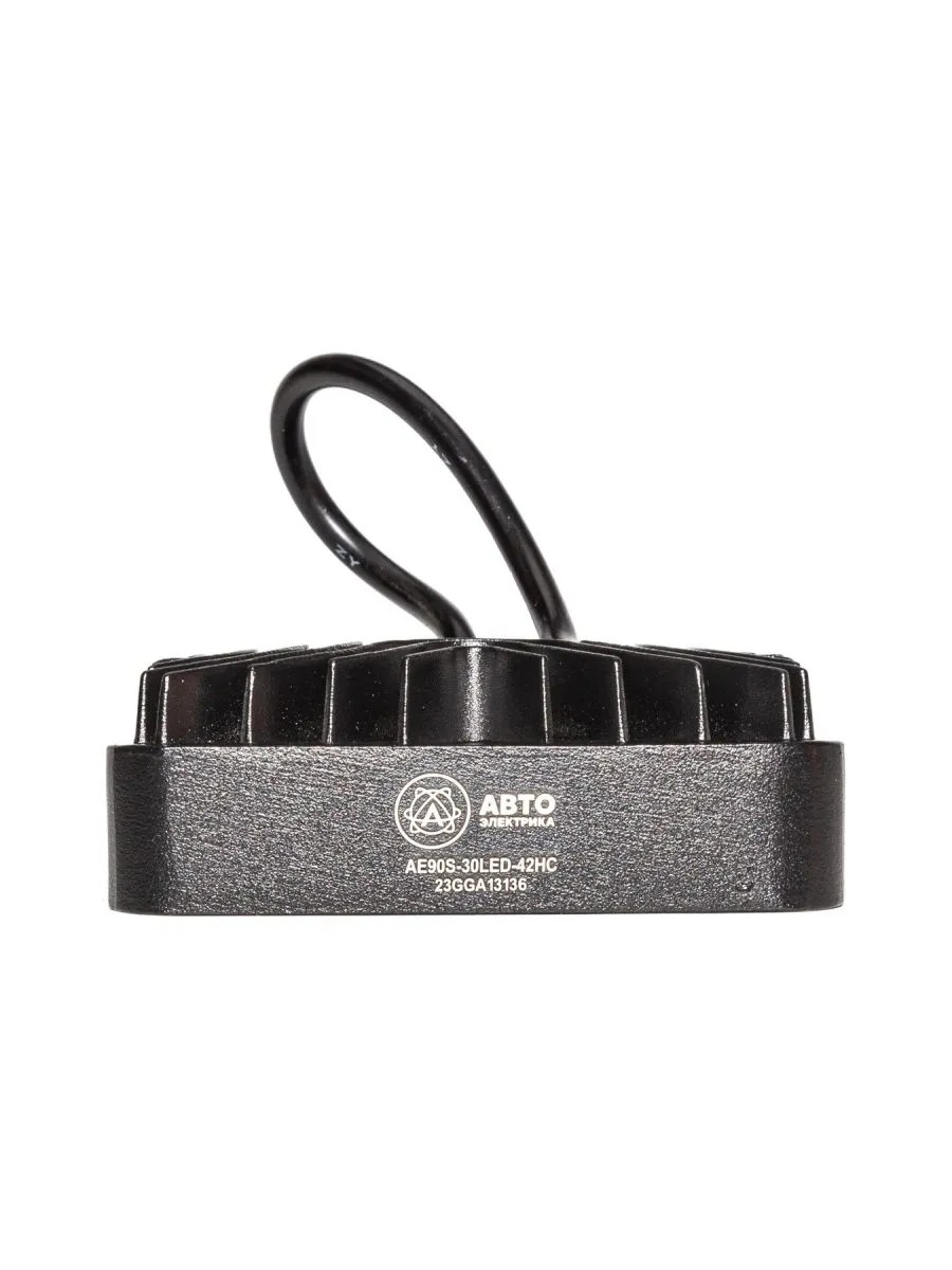 Автоэлектрика AE90S-30LED-42HC