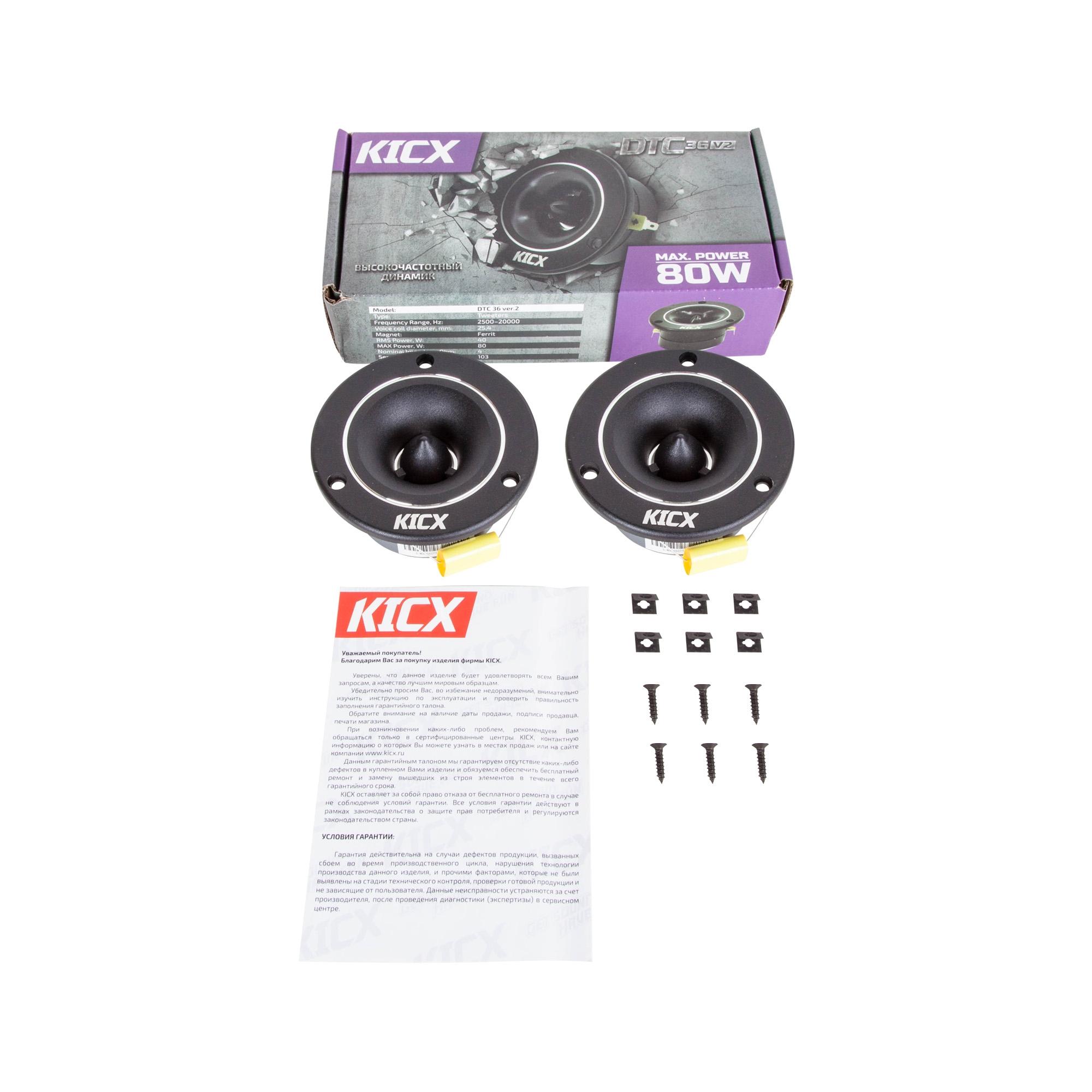 KICX DTC 36 v2