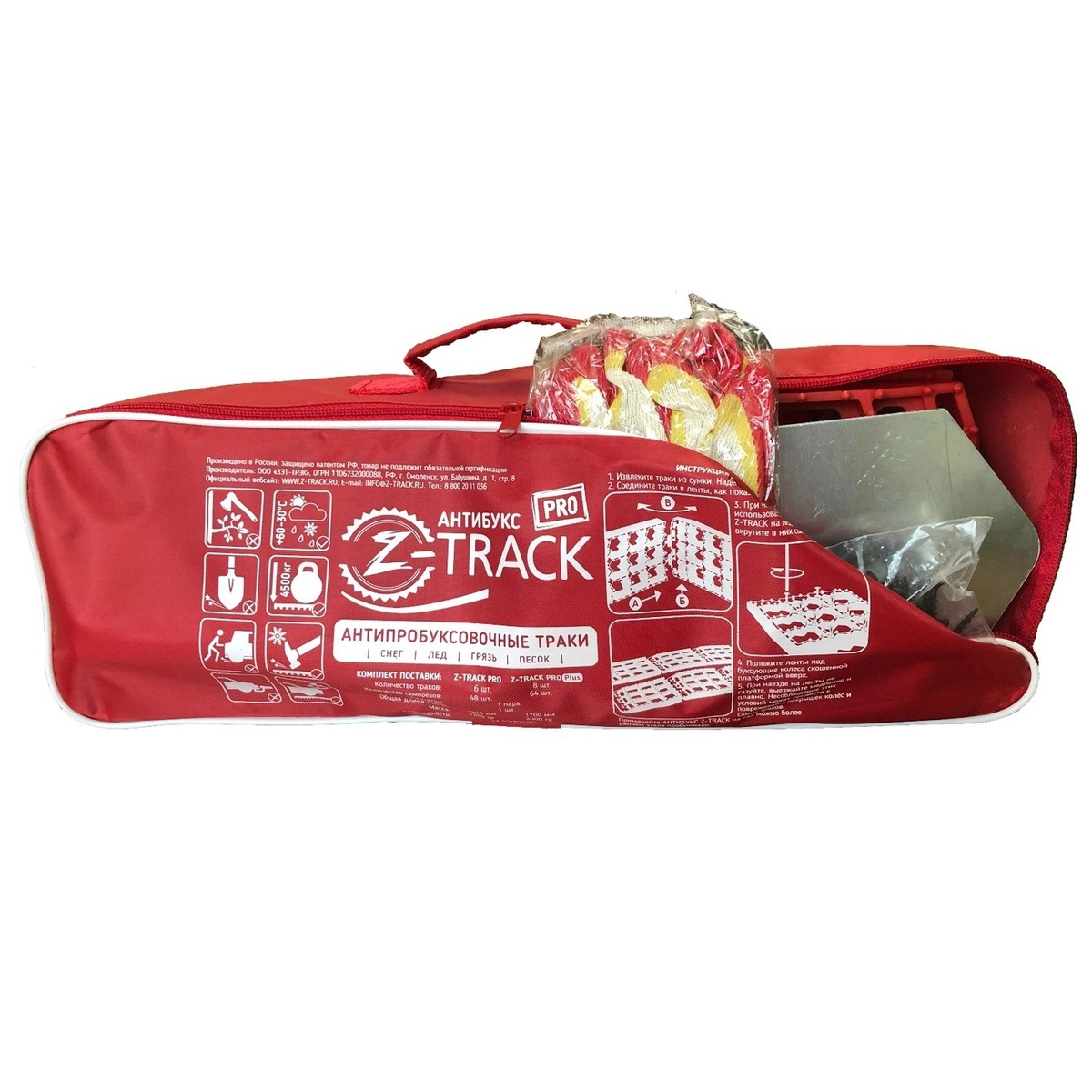 Z-Track Антипробукс Z-Track PRO DIGGER