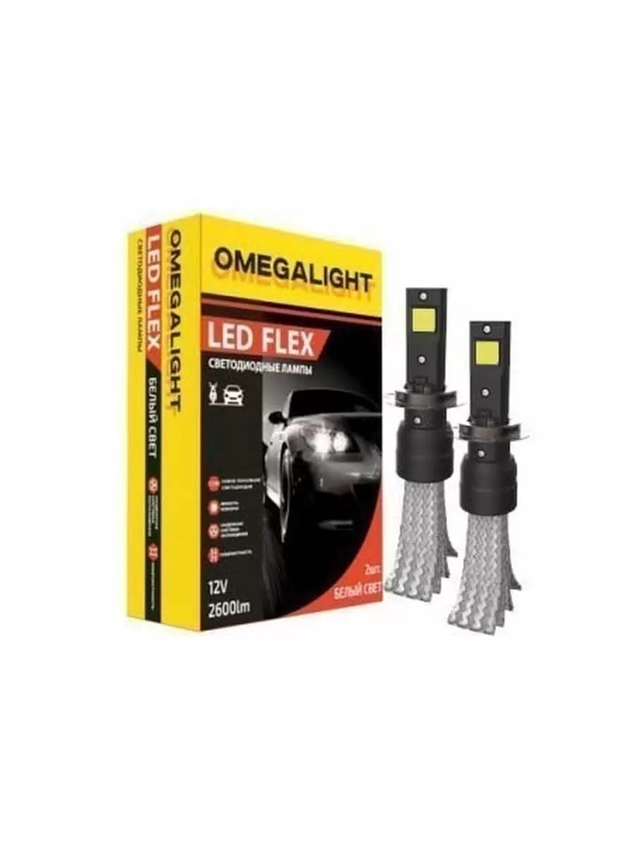 Omegalight LED FLEX HB3