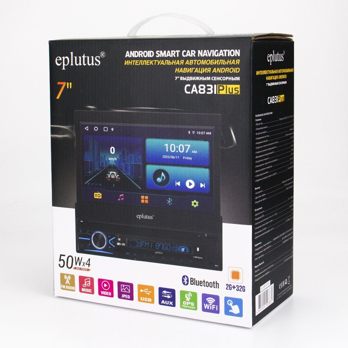 1-DIN ресиверы с навигацией Eplutus CA831 Plus 