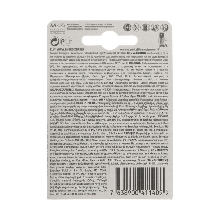 АА Energizer АА LR6-4BL