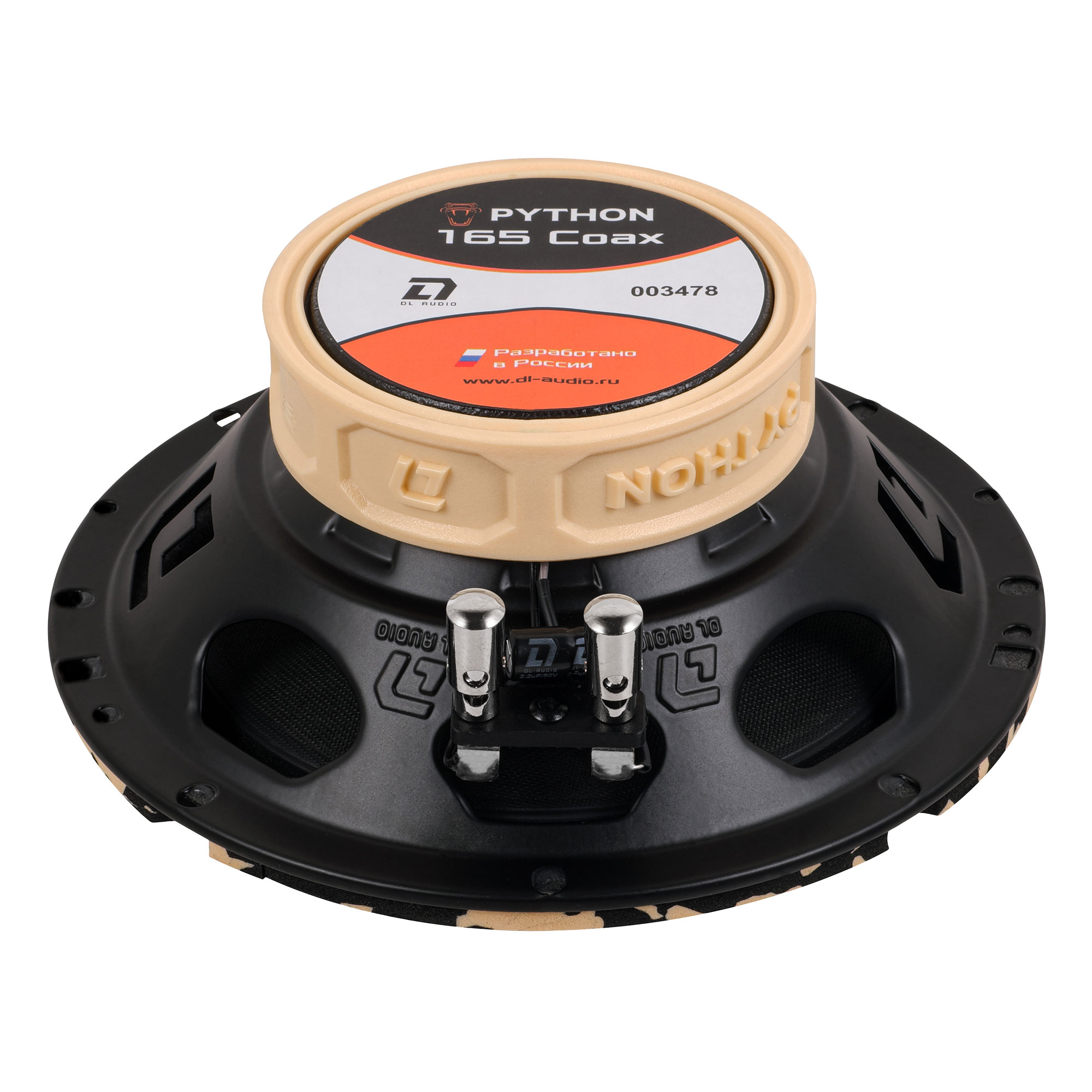 Акустика автомобильная DL Audio Python 165 Coax 