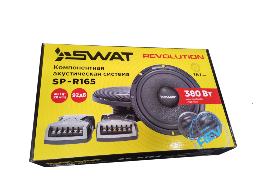 Акустика автомобильная Swat SP R-165 